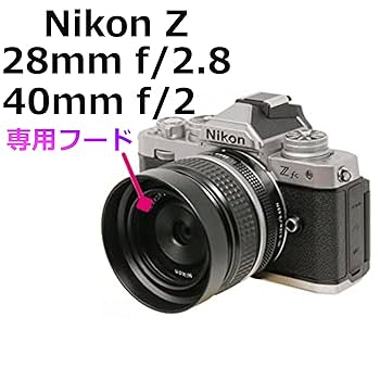 Amazon | NIKON ニコン レンズフード【Z 40mm f/2】【Z 28mm f